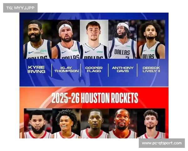 火箭队杜兰特与阿门汤普森表现亮眼助力球队取得佳绩