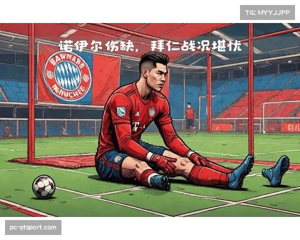 拜仁3-0大胜勒沃库森 诺伊尔复出稳固防线